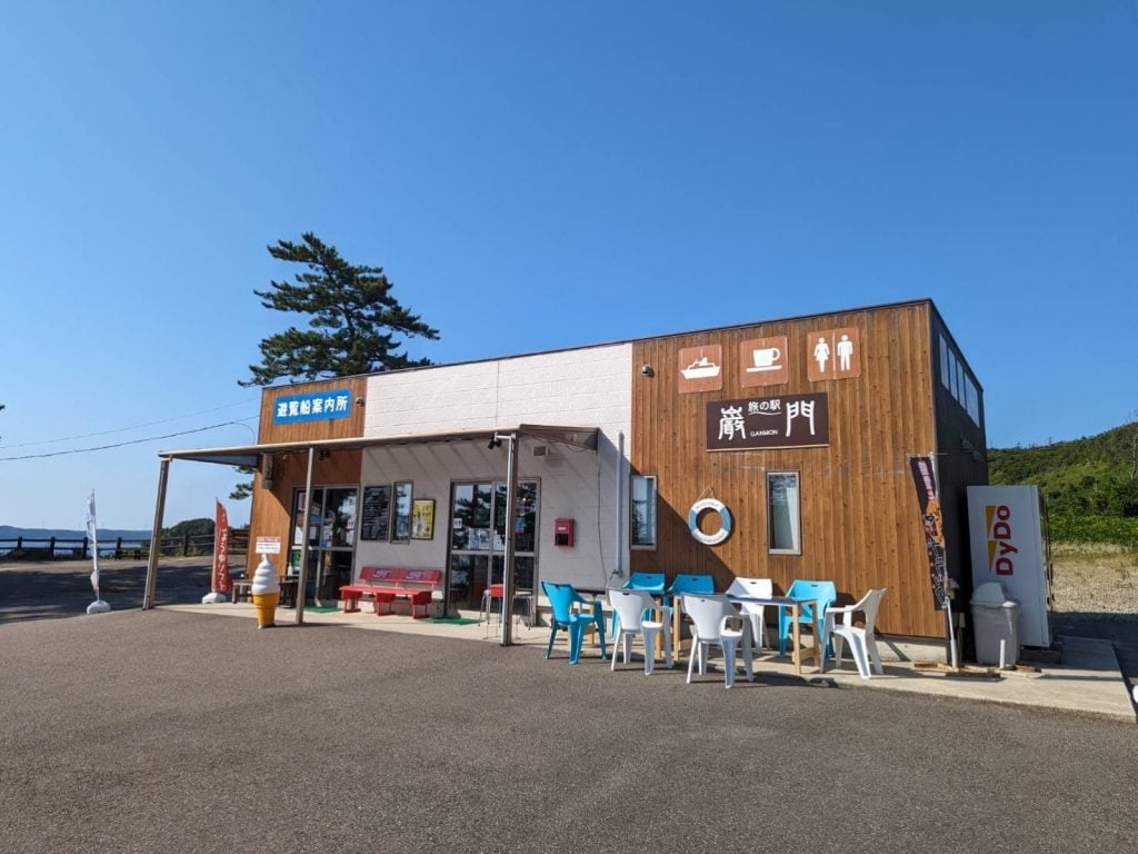 旅の駅 巌門 遊覧船案内所