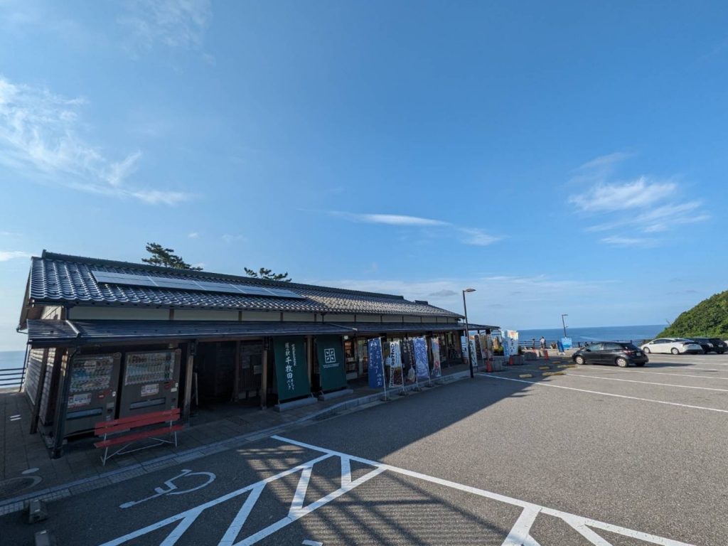 白米千枚田