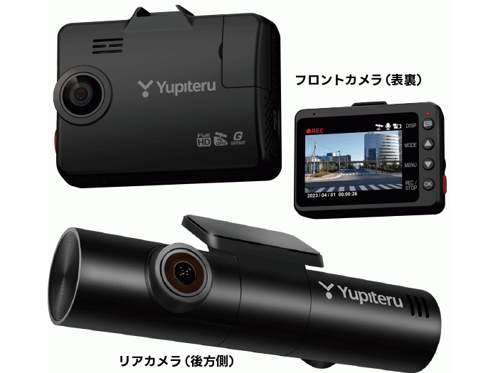 車両まるごと高画質記録！3カメラドライブレコーダー発売 ユピテル