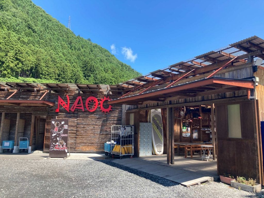 ＮＡＯＣ 外観