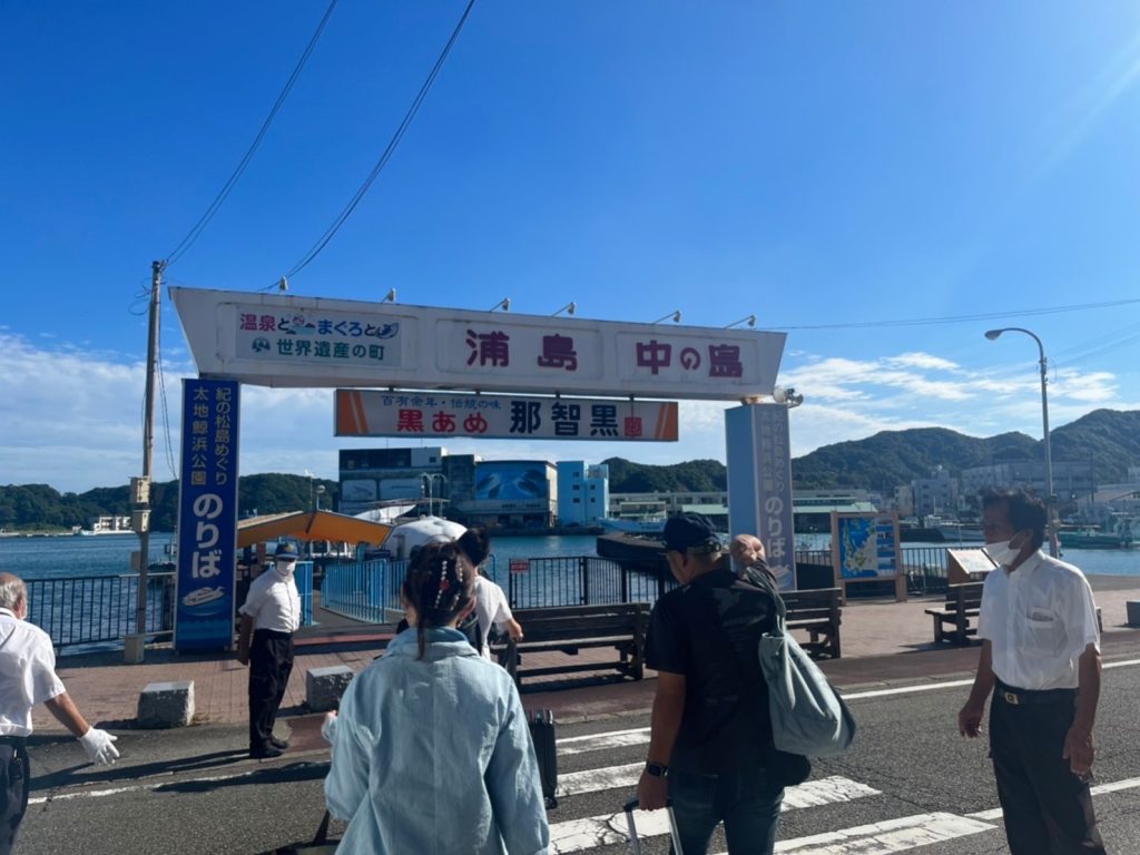 駐車後、勝浦港でお乗換え