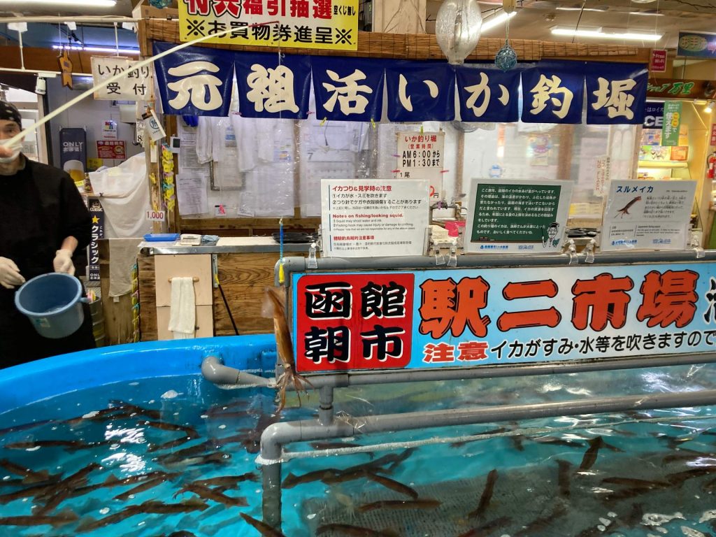時価1