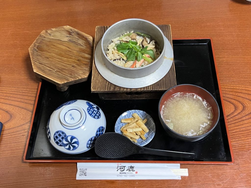 河鹿 画像1
