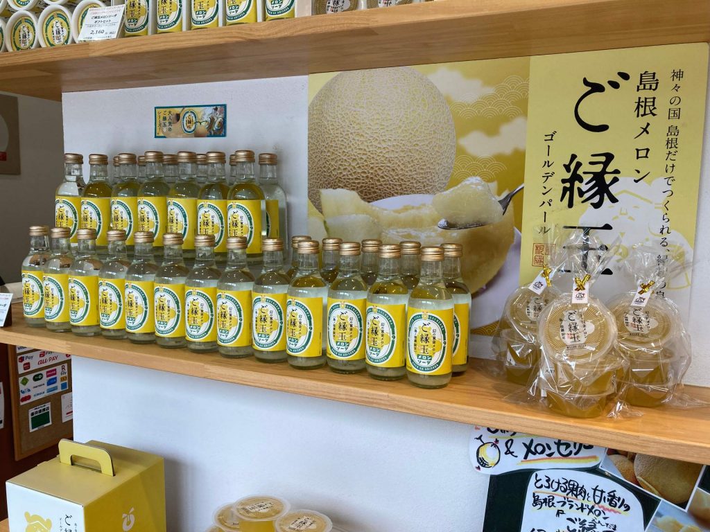ご縁玉メロンソーダ／378円