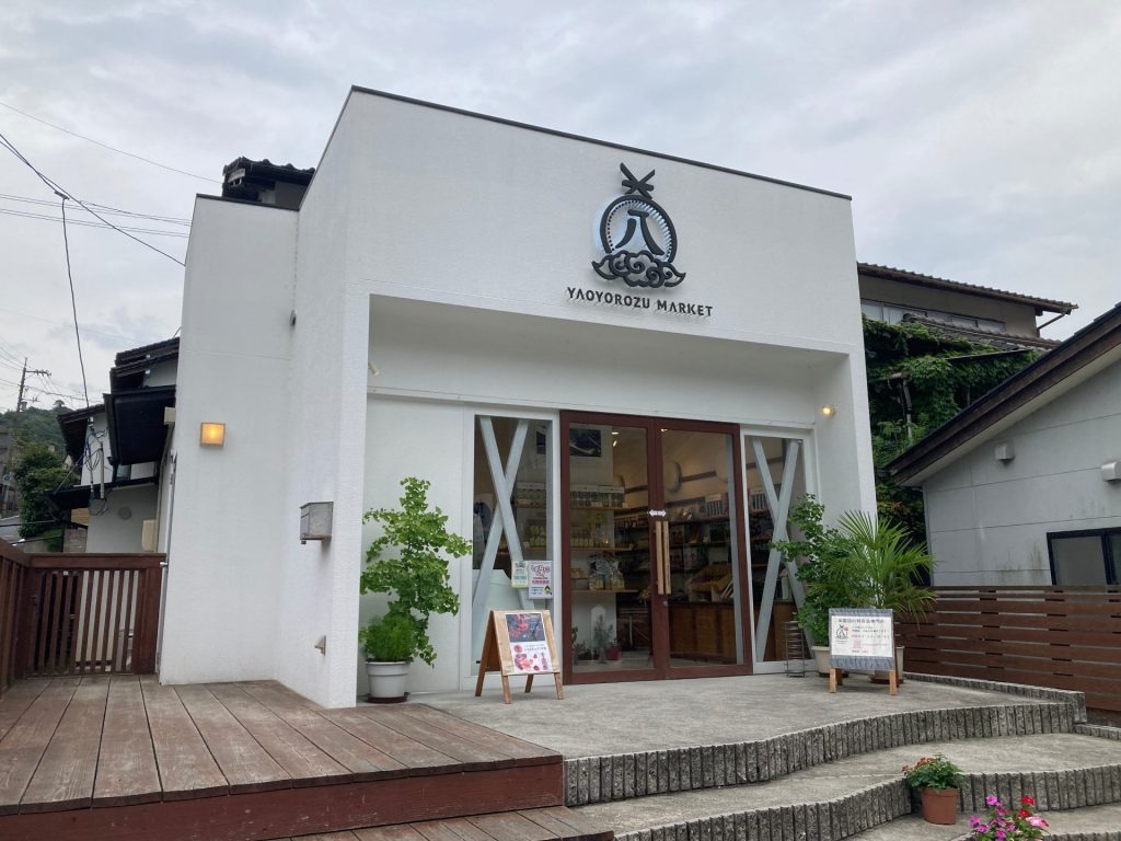 八百万マーケット 外観