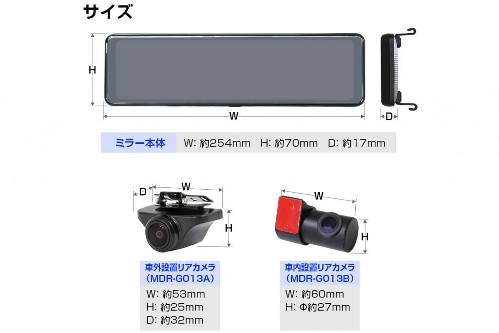 マックスウィン デジタルインナーミラー MDR-G013 画像4