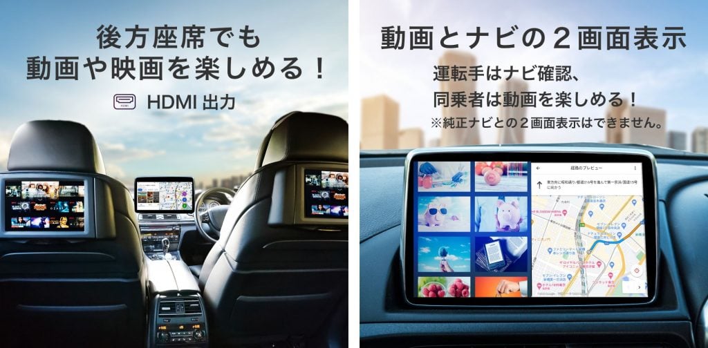 車内で手軽にネット動画が楽しめる！マルチエンタメBOX-II発売 KEIYO | 中古車なら【グーネット】