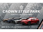 4つの新型クラウンに会える…試乗体験もできる特別イベント開催 六本木