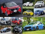 達人が推す200万円台の10車！「オーラ／クロストレック／ノア」ほか