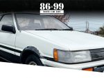 ソフト99 トヨタ「AE86」再生プロジェクト始動！【動画あり】