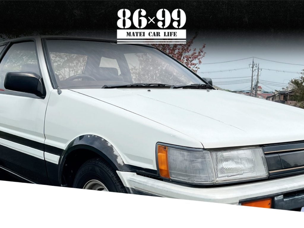 ե99 ȥ西AE86׺ץȻưư褢