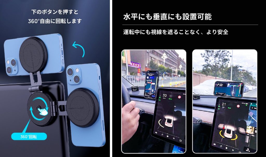 超強力な磁気吸引力！MagSafe対応ワイヤレス充電器「マグ