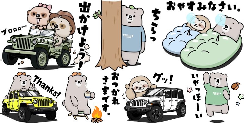 ジープオリジナルLINEスタンプ 画像