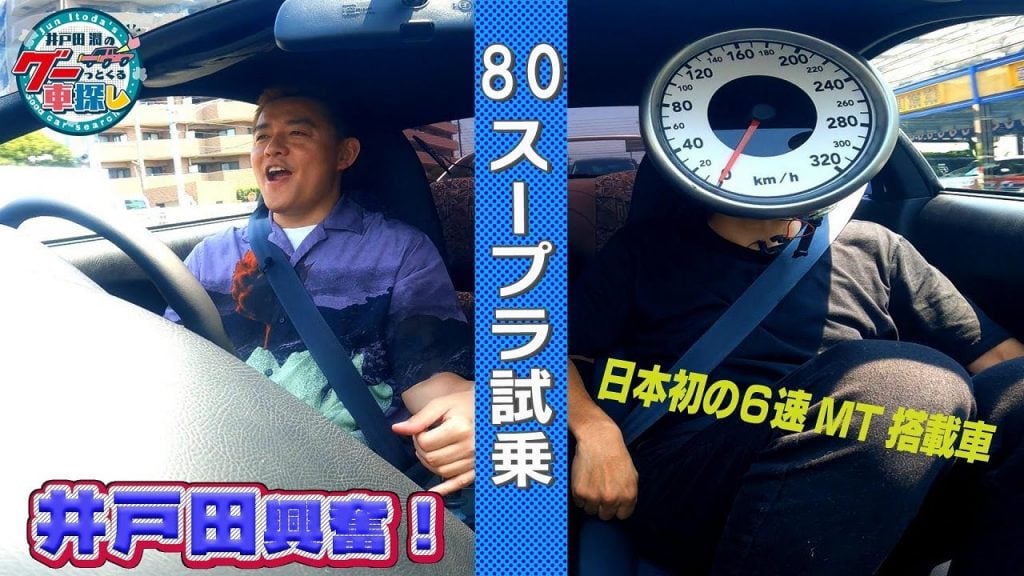 乗り心地が良すぎてテンション上がっちゃう