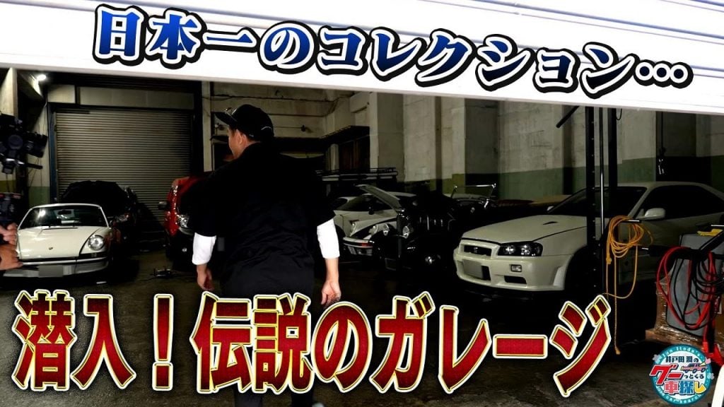 世界中の夢とロマンが集められていると聞きました