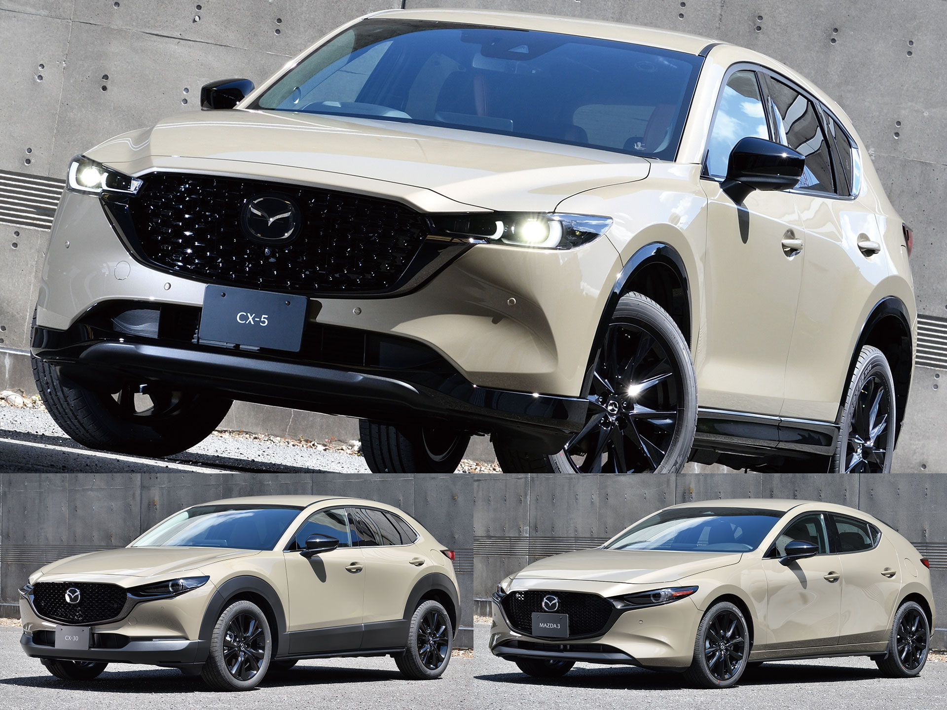 マツダ主力モデル【CX-5・CX-30・マツダ3】改良のねらいとは？ 今