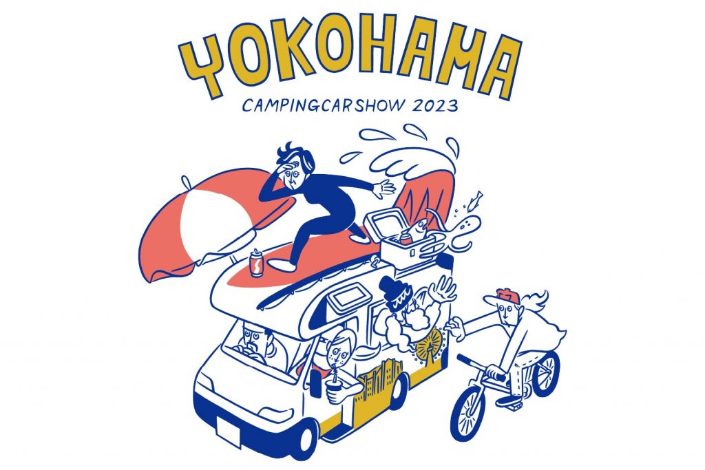 横浜キャンピングカーショー2023 画像1