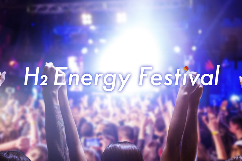 H2 Energy Festivalイメージ