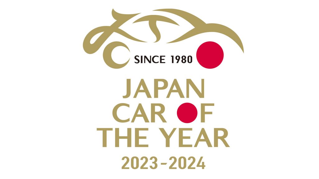 日本カー・オブ・ザ・イヤー2023-2024