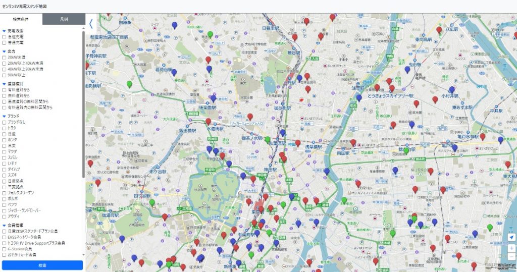 ゼンリン EV充電スタンド 特設サイト 画像2
