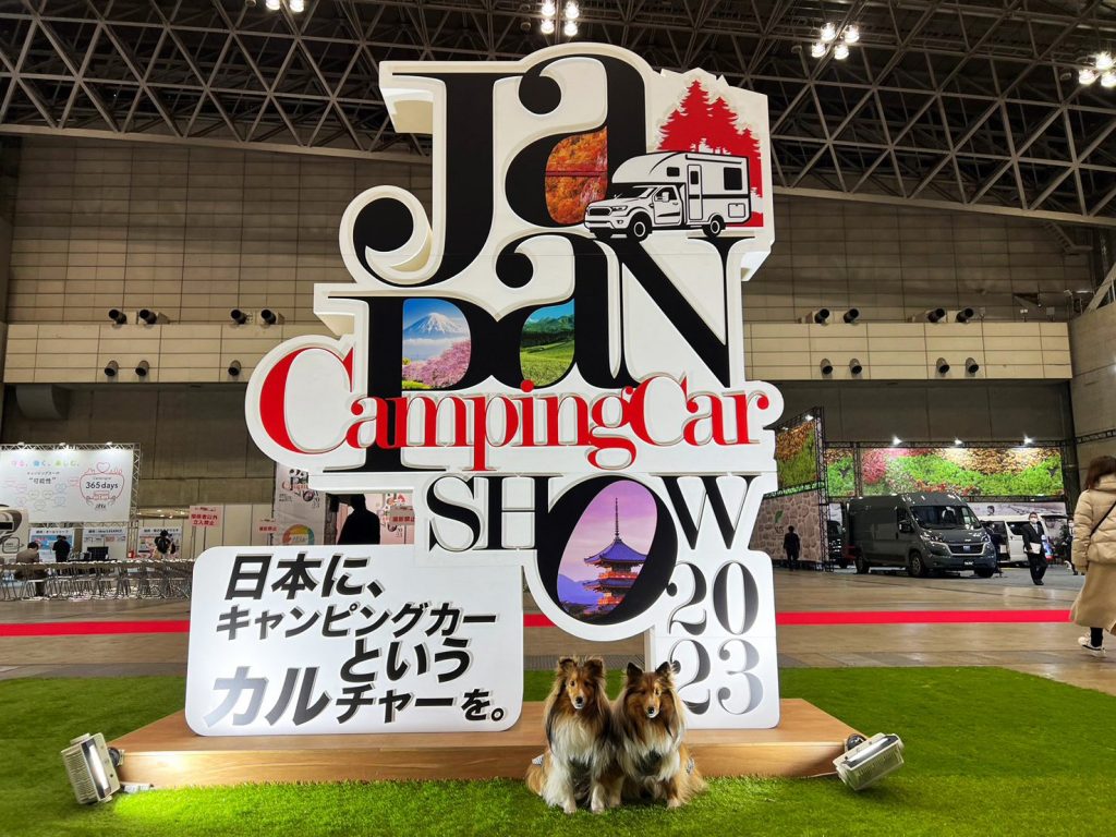 ジャパンキャンピングカーショー2024 画像5