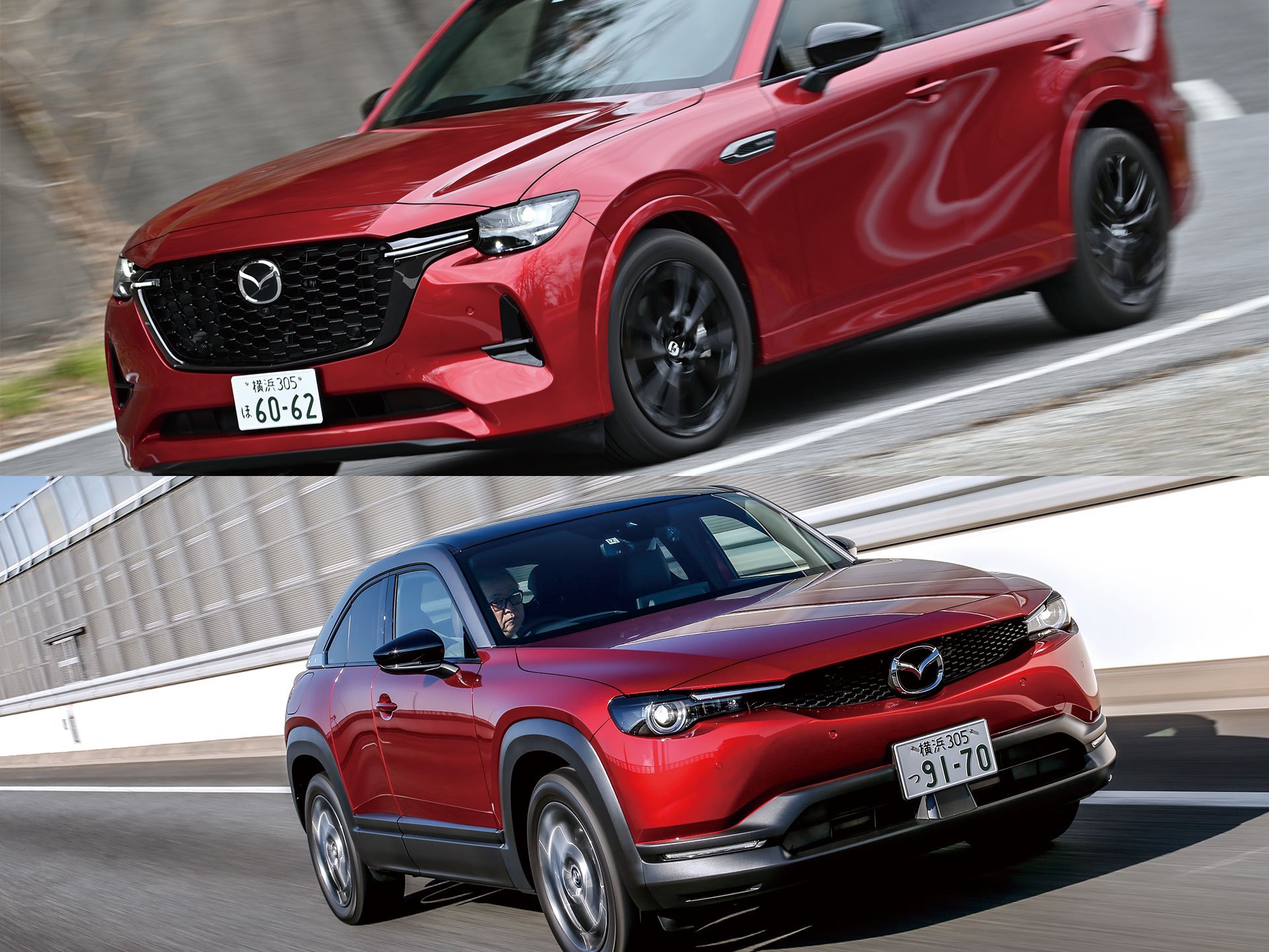 マツダ ＣＸ－６０ ＸＤ－ハイブリッド エクスクルーシブモダン 衝突