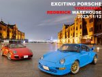 新旧ポルシェだけを集めたモーターショウ！横浜赤レンガ倉庫で11月12日開催！