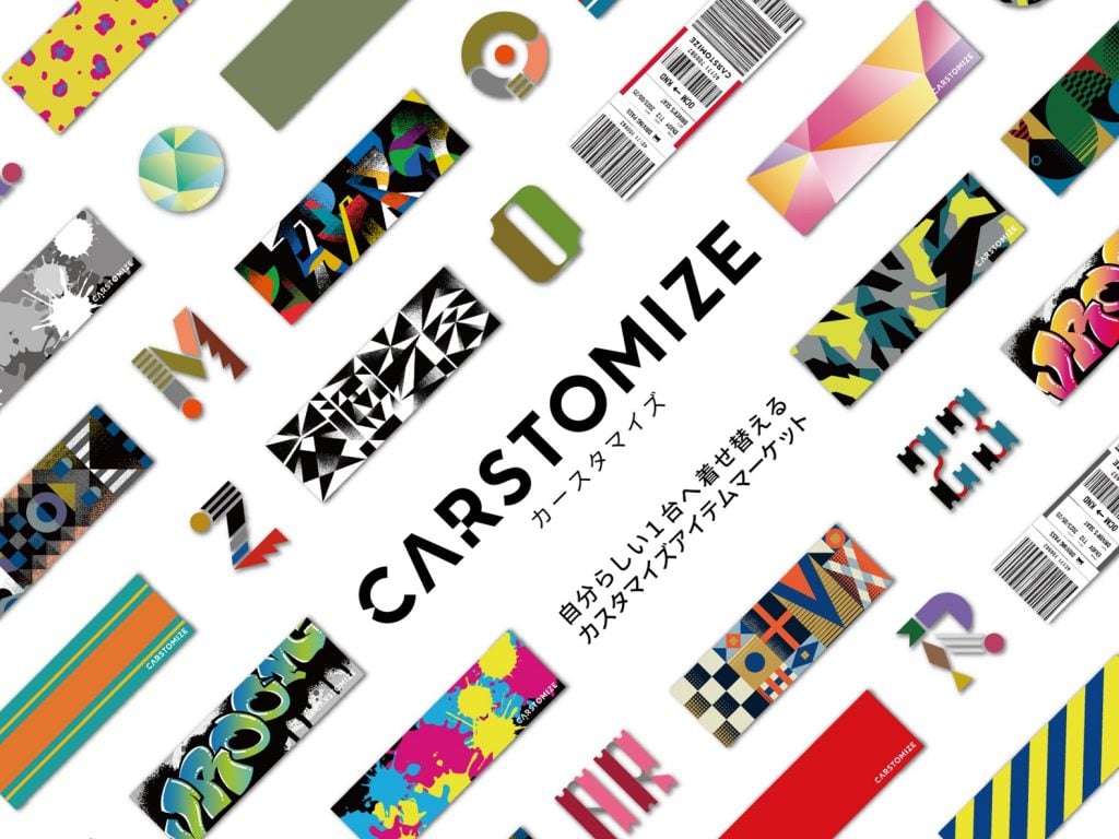 トヨタ・コニック・プロ CARSTOMIZE 画像1