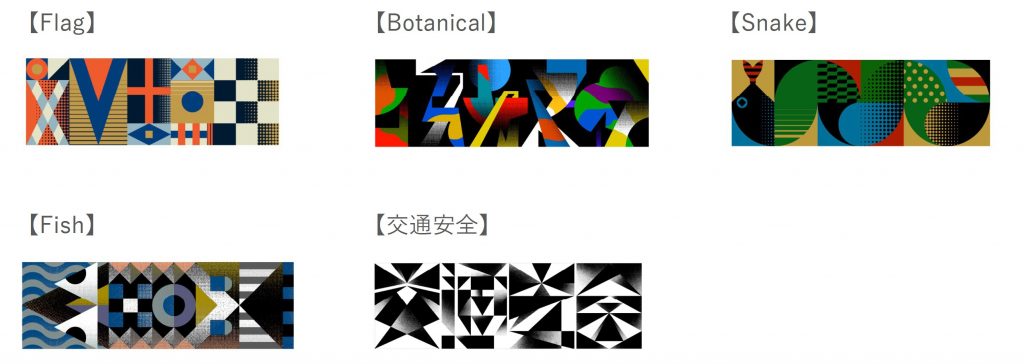トヨタ・コニック・プロ CARSTOMIZE 画像3