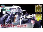 いつも以上に真剣！？井戸田潤がヤマハブースで“未来のバイク”に出会った！