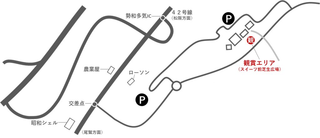 VISON星空観賞会 画像6