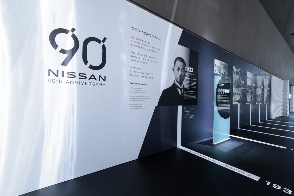 NISSANウォーク 特別展示 画像1