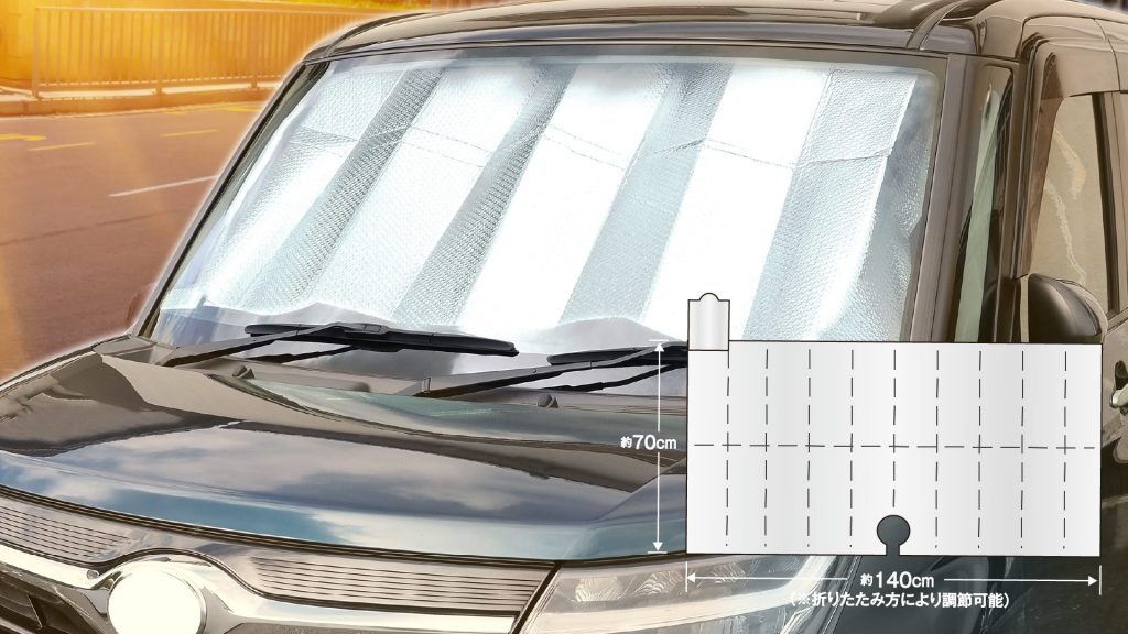 コンパクトカーシェード ハック 画像1