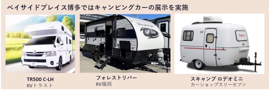 福岡モビリティショー2023 画像5