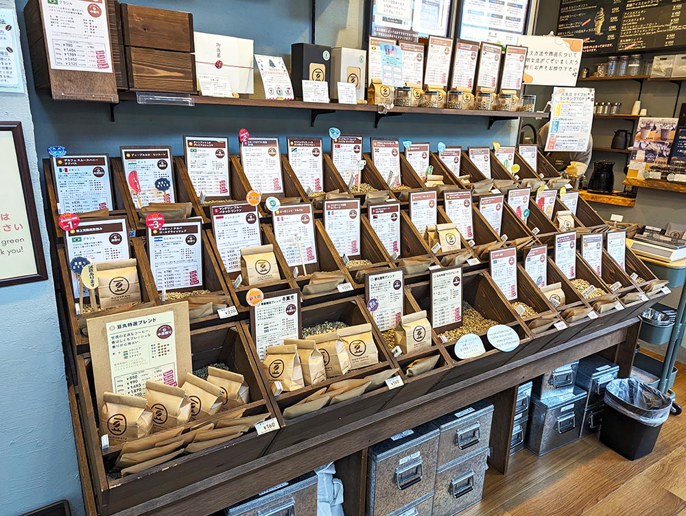 豆丸珈琲 鍛冶屋町 焙煎所:量り売りのコーヒー豆