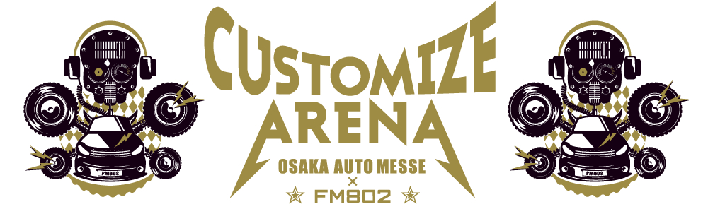 大阪オートメッセ2024 カスタマイズ アリーナ