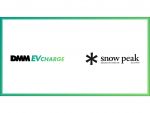 スノーピーク 直営キャンプ場のEV利用がもっと便利に DMM普通充電器を導入