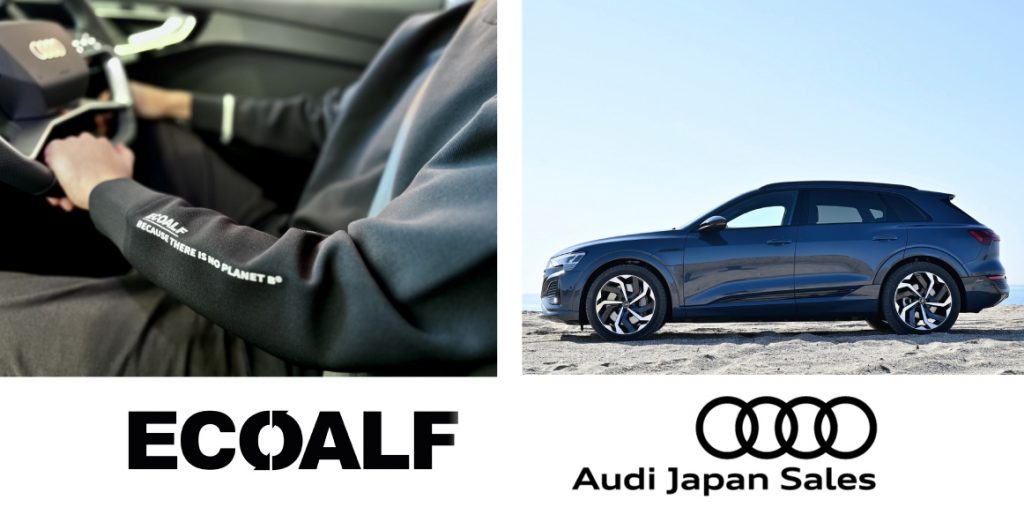 ECOALF×Audi Japan Sales ドライビングニット 画像1