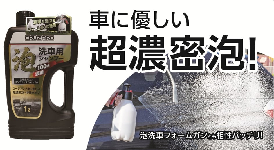 トップ 車 メンテナンス グッズ