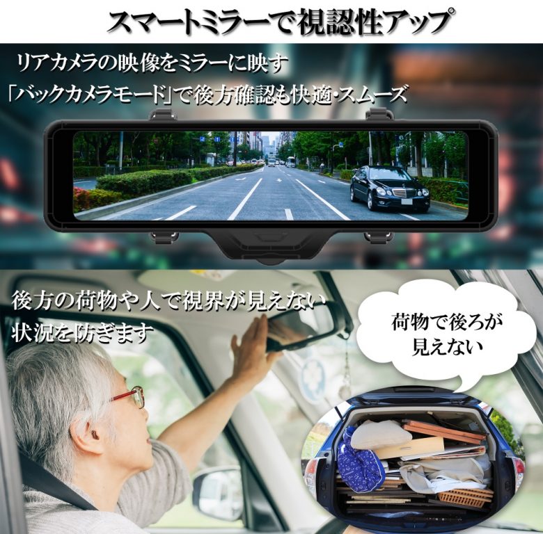 KEIYO スマートミラー型ドライブレコーダー AN-R106Pro 画像5