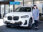 人気中古車実車レビュー【BMW X3】コダワリ派注目のM40d！その魅力を深掘り！
