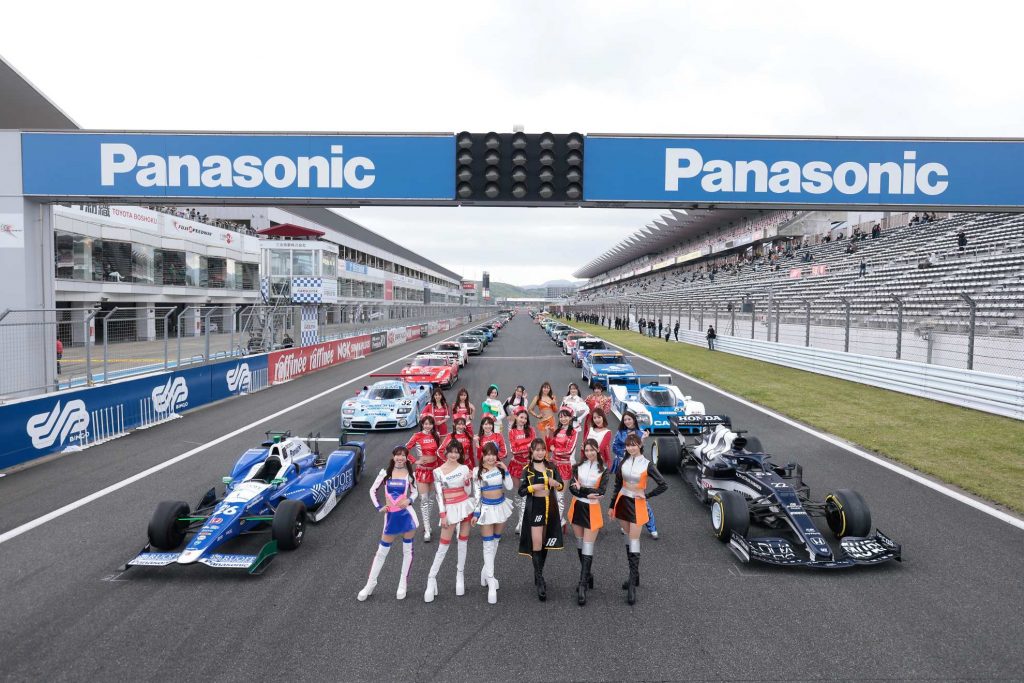 モーターファンフェスタ2024 画像1