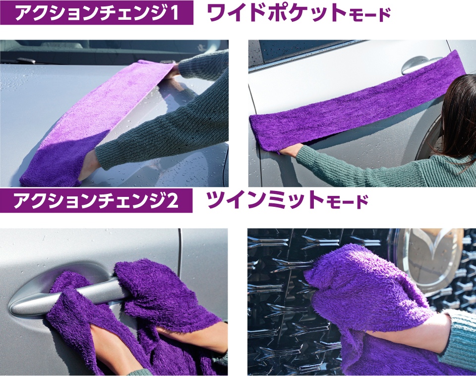 アラウネン ヤワラカイザー 吸水用クロス 画像2