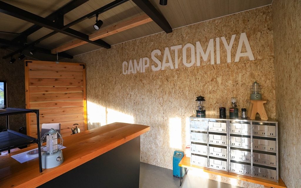 CAMP SATOMIYA ～キャンプさとみや～ 画像6