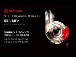 コーヒーを楽しみつつブレーキ談義！？ブレンボが期間限定イベント 東京・渋谷【動画あり】