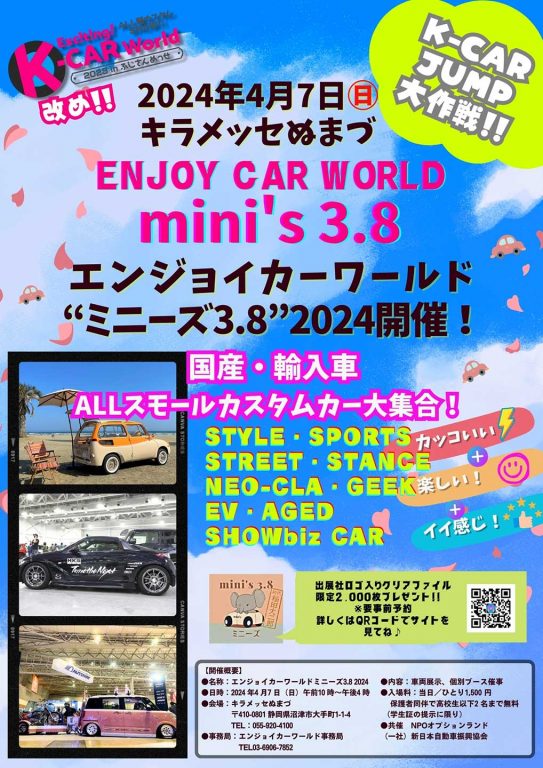 ENJOY CAR WORLD mini's 3.8