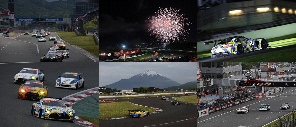 スーパー耐久シリーズ2024 富士24時間レース オールナイトFUJI 画像2
