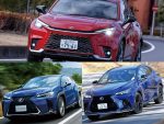400万円台スタート！《レクサスSUVベストバイ》LBX vs UX vs NX