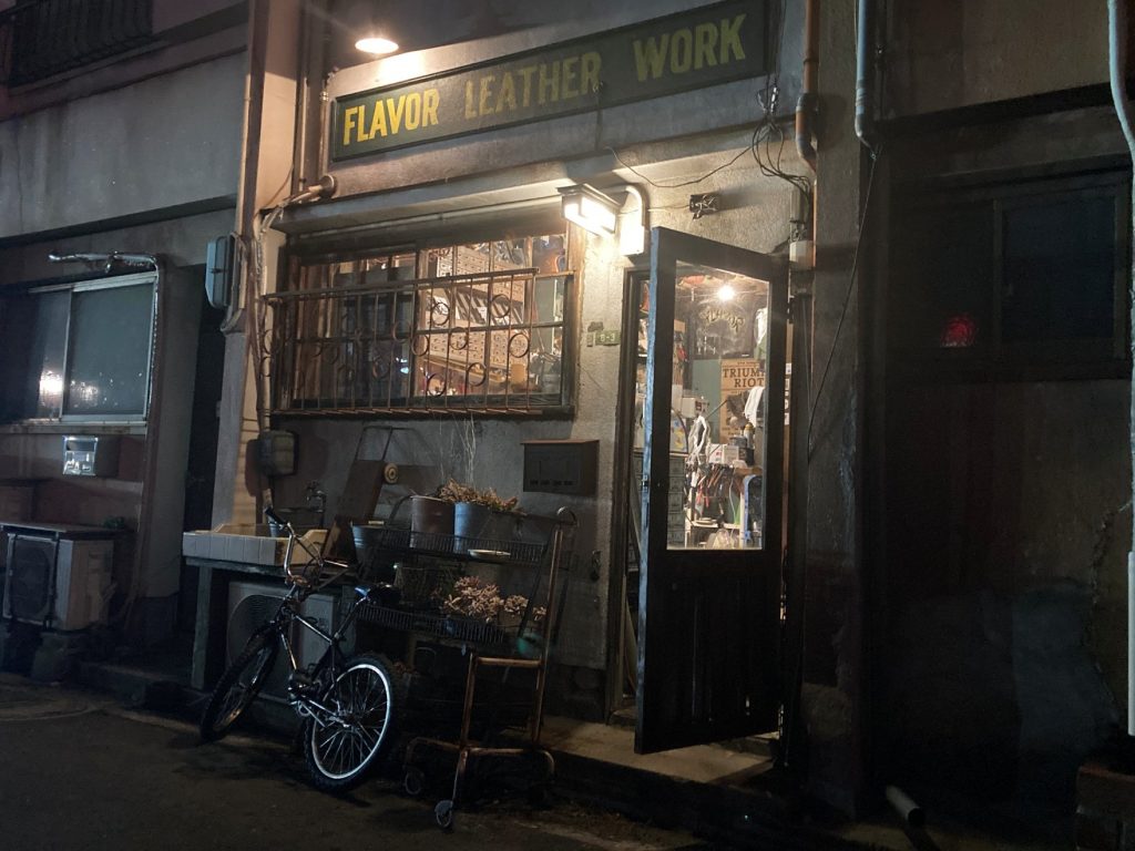 FLAVOR leather work（フレーバーレザーワーク） 画像1
