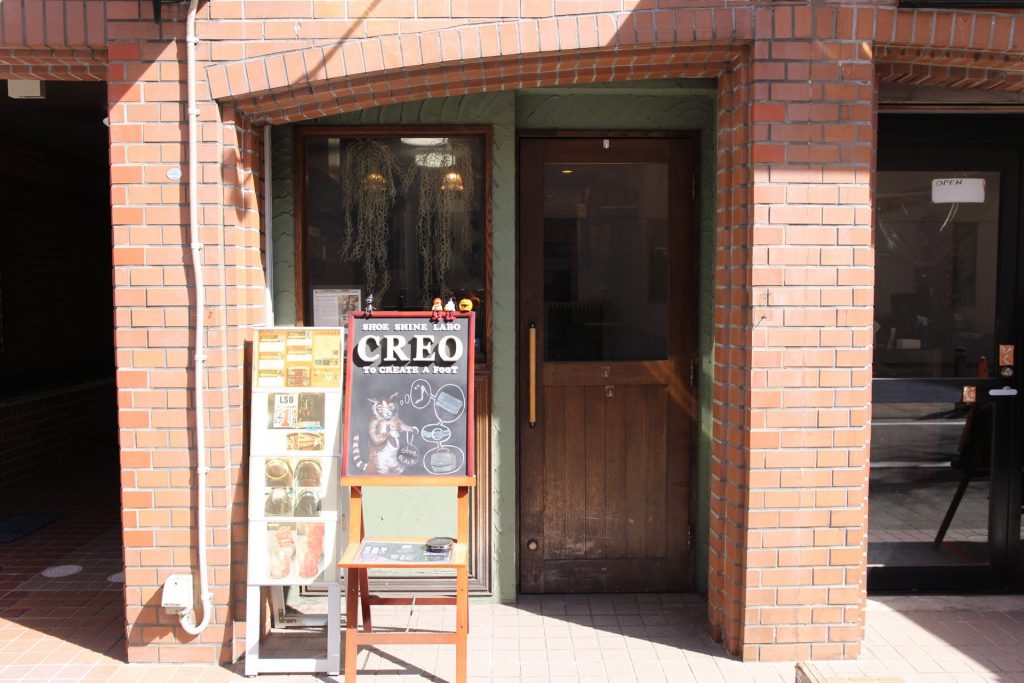 Shoe shine labo.CREO(シューシャインラボクレオ) 画像1